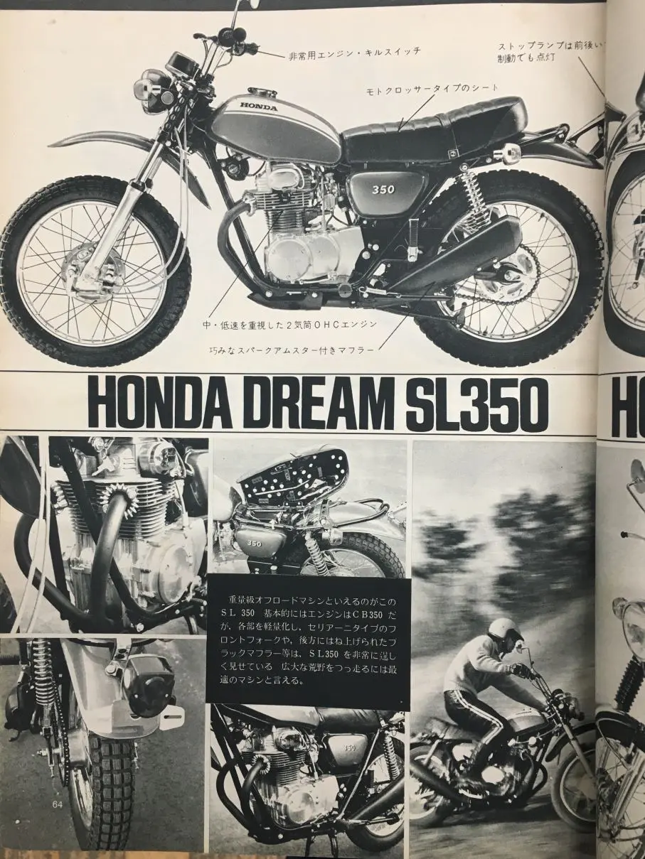 当時物 ポスター Yahoo!オークション - ホンダ ライブ ディオ TRF 他 販売店用