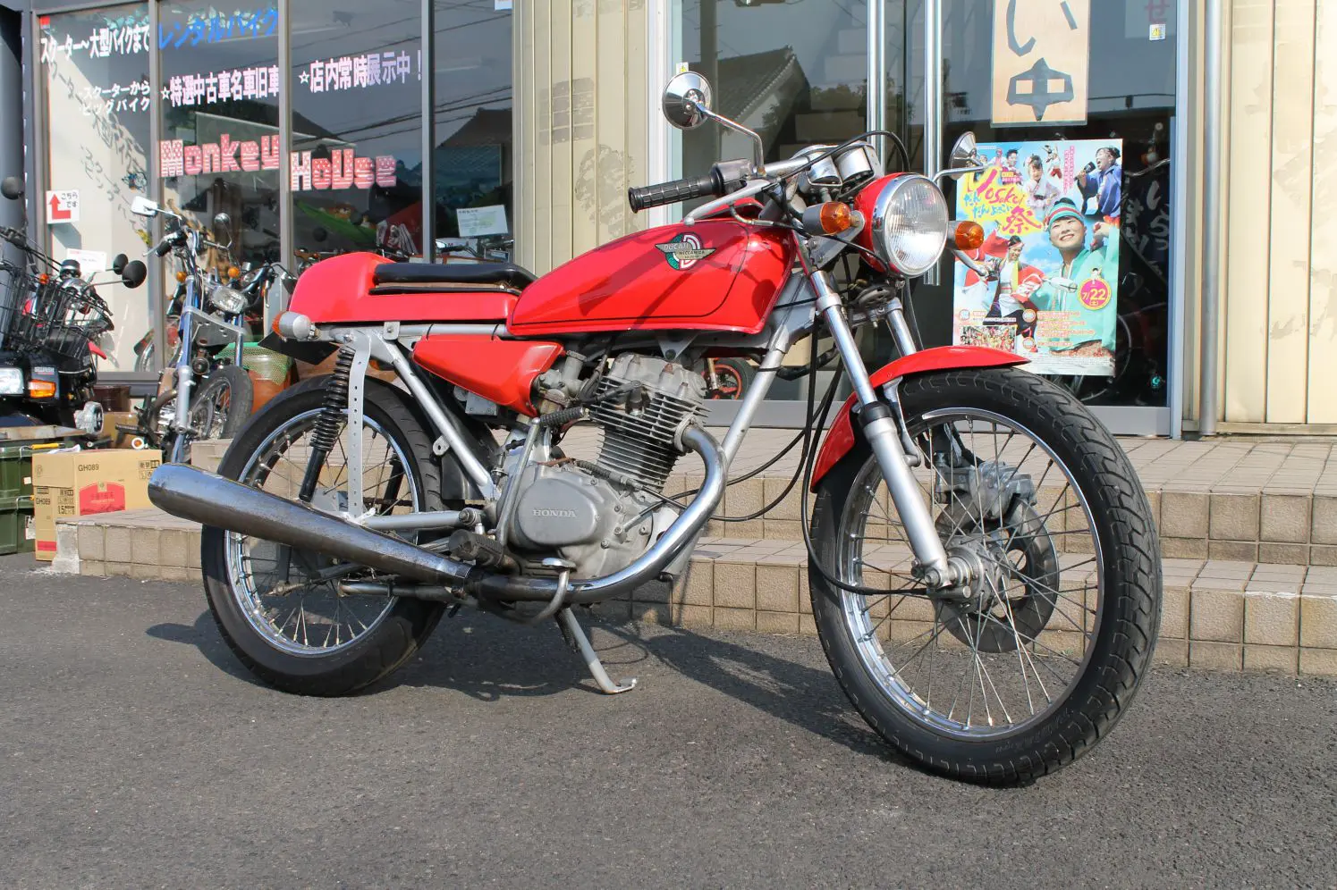 CB125JX :: 売約済み | ベストオートの時代部屋