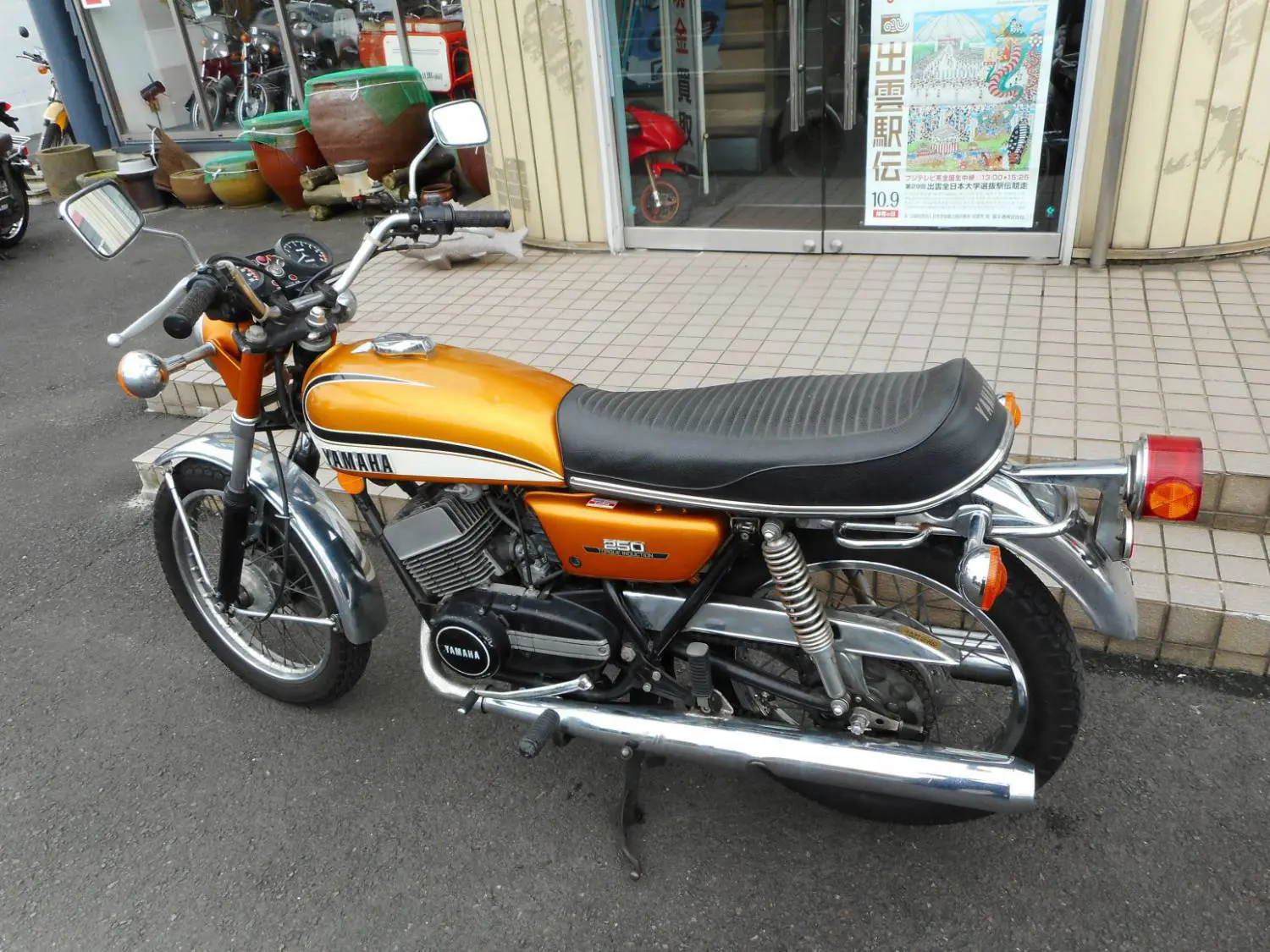 YAMAHA RD250 RD250 タンク 外装 2025年最新】Yahoo!オークション -rd250 タンク(パーツ)の中古品