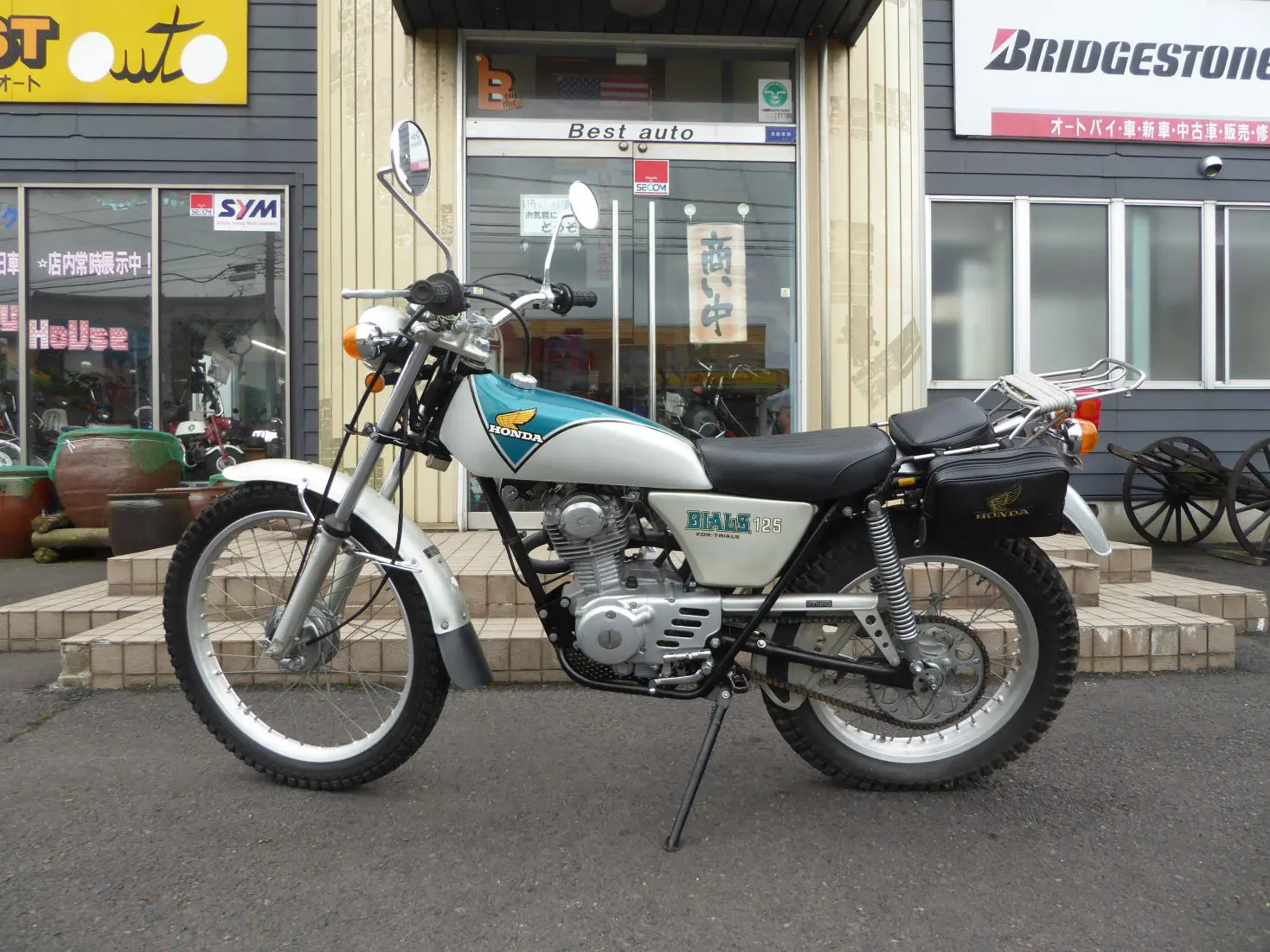 TL125バイアルス :: 売約済み | ベストオートの時代部屋