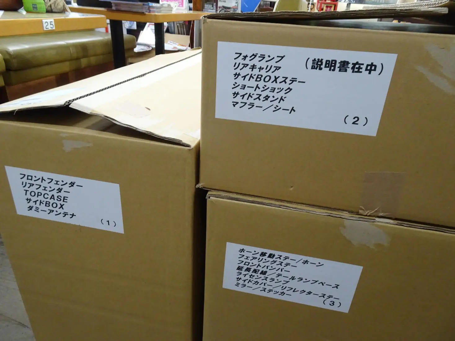 キジマさんからモンキー125ベースのモンダビキットが届きました！ :: ブログ | ベストオートの時代部屋