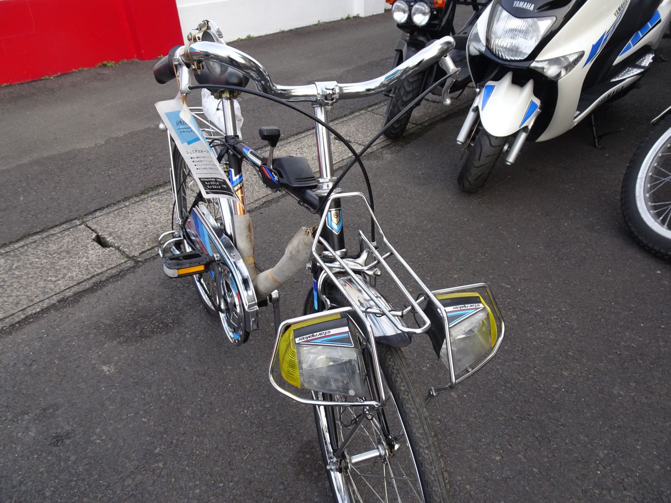 ミヤタ自転車 スターレイカー