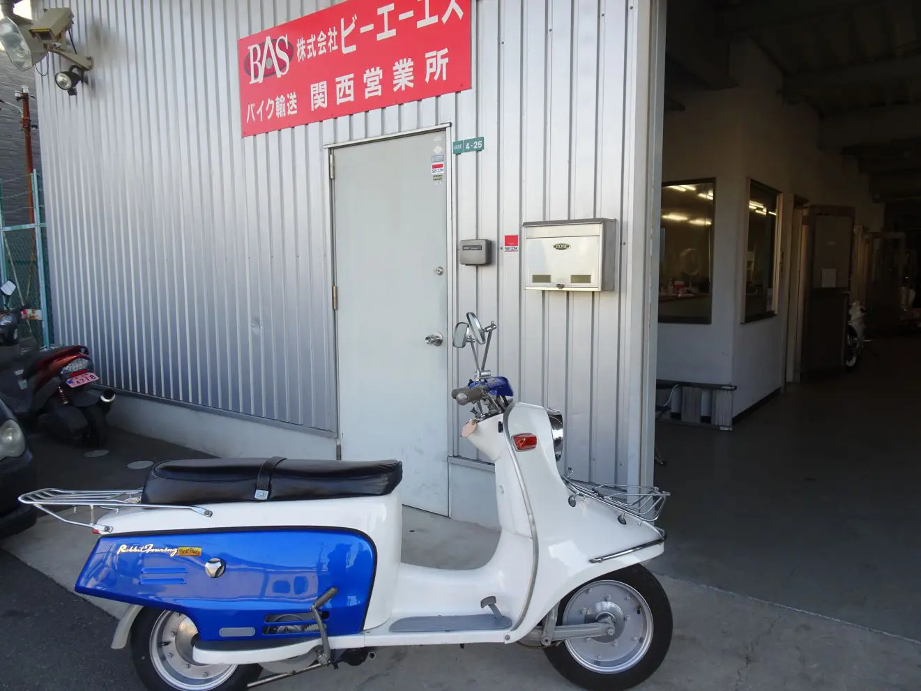 クーリア　平成レトロ　チビメモ　ラビットカット ラビット125ツーリング、鹿児島に嫁に行きます！ :: ブログ