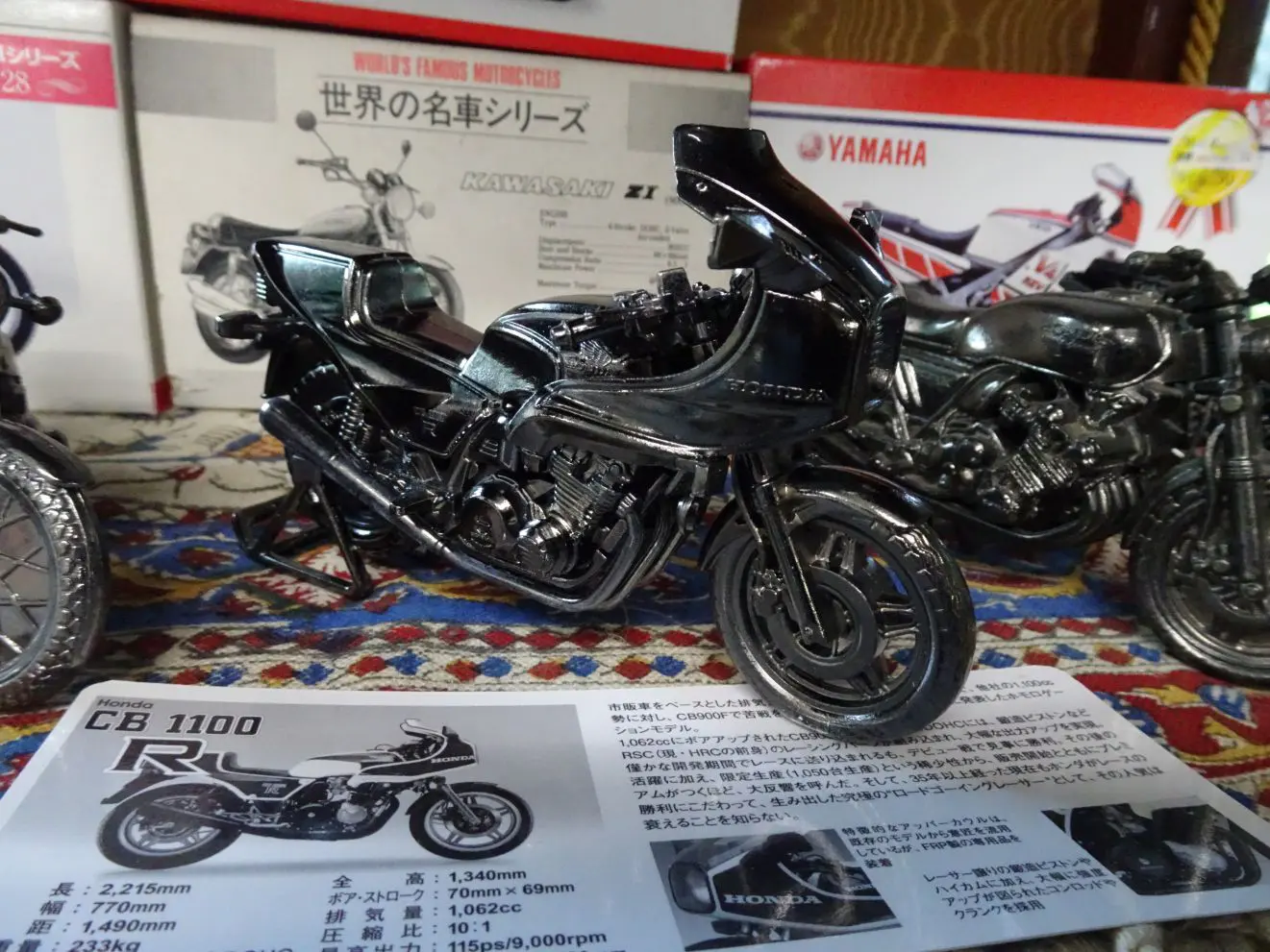 世界の名車シリーズ レッドバロン HONDA CB1100R - メルカリ